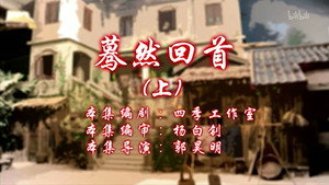 Episode 77