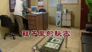 Episode 2849