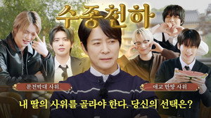 Episode 166