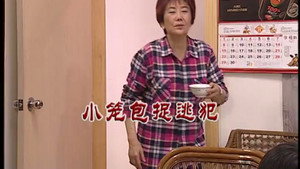 Episode 2972