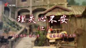 Episode 97