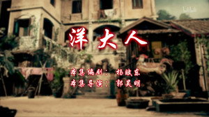 Episode 2