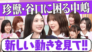 Episode 25