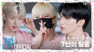 EP.44 7 People Escape #2