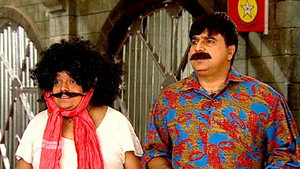 Supari Comes to Chowki