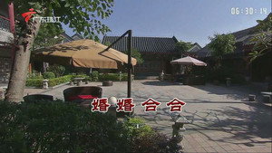 Episode 3550