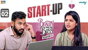Startup