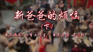 Episode 48