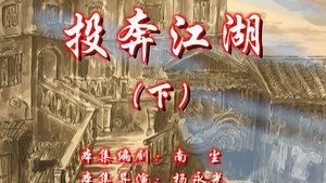 Episode 80