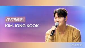 Kim Jong-kook