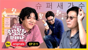 Episode 4
