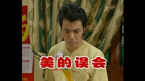 Episode 207
