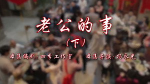 Episode 60
