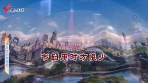 Episode 4672