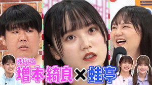 Episode 13