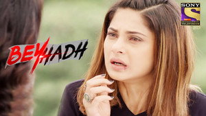 Maya Is Behind Bars