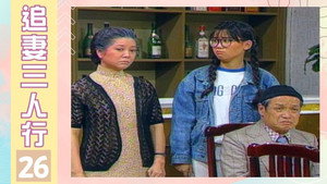 Episode 26