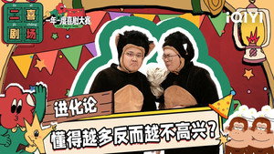 Episode 29