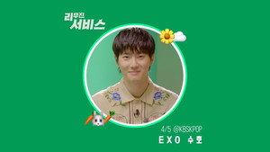 EXO's SUHO