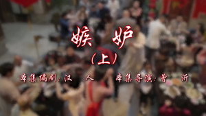 Episode 7