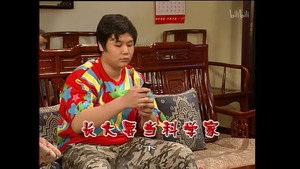 Episode 1228