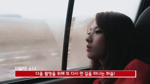 Episode 46 - HaSeul
