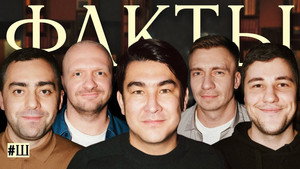 Episode 14