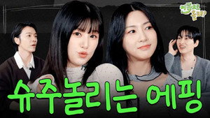 APINK