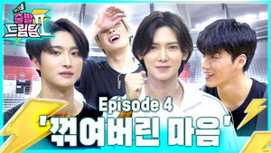 Episode 4
