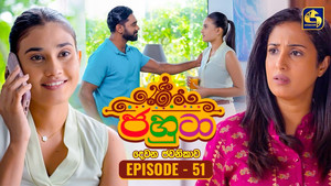 Episode 51