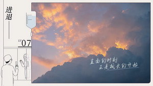 Episode 7 (1)