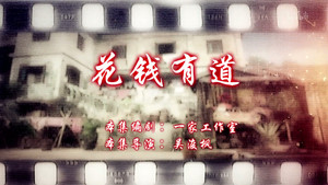 Episode 38