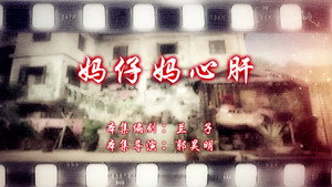 Episode 91