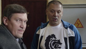 Фальшивка