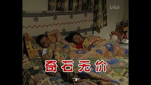 Episode 570