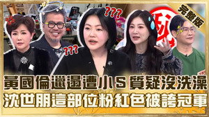 Episode 953