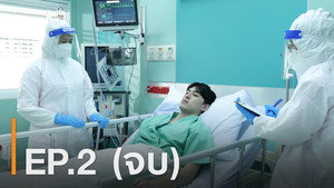 Episode 2