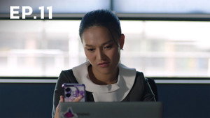 Episode 11