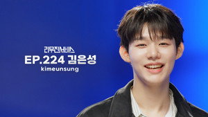idntt's KIM EUNSUNG