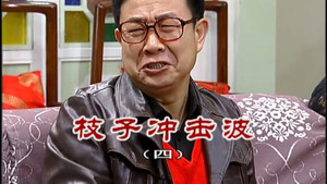 Episode 2469