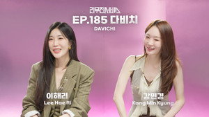 DAVICHI