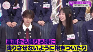 Sakurazaka46 Hit Ranking 2023 (First Half)