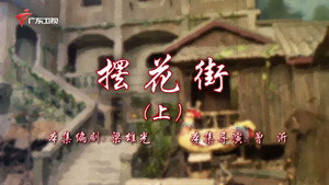 Episode 119