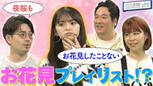 Episode 35