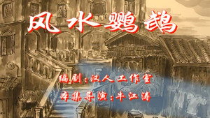 Episode 51