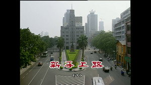 Episode 773