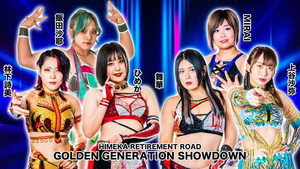Stardom in Yamagata