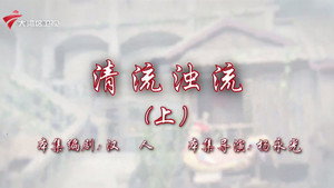 Episode 51