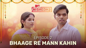 Bhaage Re Mann Kahin