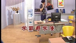 Episode 3007
